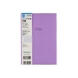 X 2026N 蒠 1n܂ 459 ~AN[ O 4 jn܂ A5 }X[ _CA[ rWlX蒠 XPW[  Vv L  lC  蒠