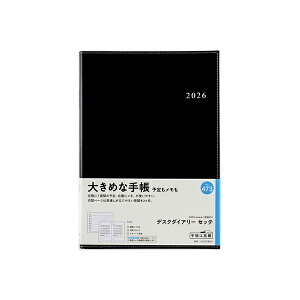 X 2026N 蒠 1n܂ 473 fXN_CA[ Zbe [] EB[N[ _CA[ rWlX蒠 XPW[  Vv L  lC  蒠