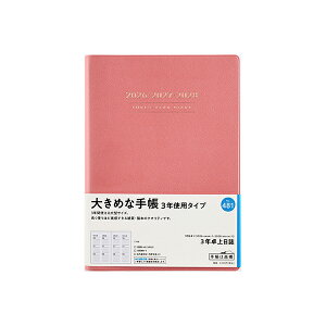 X 2026N 蒠 1n܂ 481 3N [sN] _CA[ rWlX蒠 XPW[  Vv L  lC  蒠