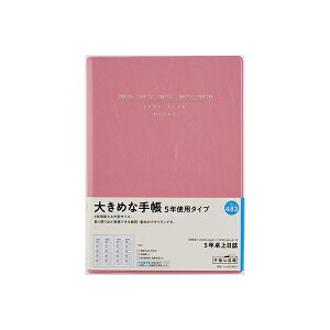 X 2026N 蒠 1n܂ 483 5N [sN] _CA[ rWlX蒠 XPW[  Vv L  lC  蒠