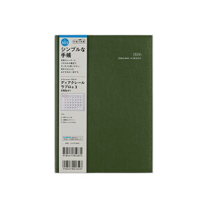 X 2026N 蒠 1n܂ 503 fBAN[ v(R) 3 [O[] A5 }X[ _CA[ rWlX蒠 XPW[  Vv L  lC  蒠