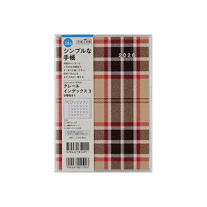 X 2026N 蒠 1n܂ 386 N[ CfbNX 3 B6 }X[ _CA[ rWlX蒠 XPW[  Vv L  lC  蒠