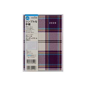 X 2026N 蒠 1n܂ 387 N[ CfbNX 4 jn܂ B6 }X[ _CA[ rWlX蒠 XPW[  Vv L  lC  蒠