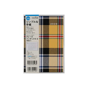 X 2026N 蒠 1n܂ 388 N[ CfbNX 5 jn܂ B6 }X[ _CA[ rWlX蒠 XPW[  Vv L  lC  蒠