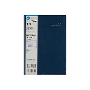 X 2026N 蒠 1n܂ 501 fBAN[ v(R) 1 jn܂ [lCr[] A5 }X[ _CA[ rWlX蒠 XPW[  Vv L  lC  