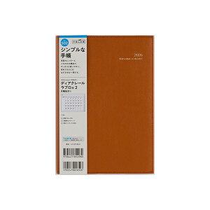 X 2026N 蒠 1n܂ 502 fBAN[ v(R) 2 jn܂ [L] A5 }X[ _CA[ rWlX蒠 XPW[  Vv L  lC  