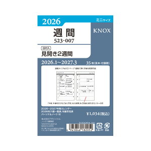 KNOX VXe蒠tB 2026N 523-007 ~j6 tJ2T tB tB XPW[ rWlX蒠 _CA[ VXe蒠 mbNX 52300726 523007 MINI6 ~j6 ~j