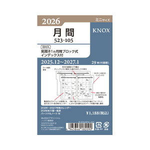 KNOX VXe蒠tB 2026N 523-105 ~j6 tJ1PԃubNCfbNXt tB tB XPW[ rWlX蒠 _CA[ VXe蒠 mbNX 52310526 523105 