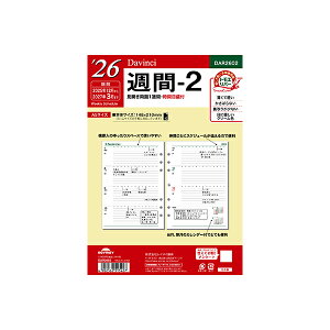 CC VXe蒠tB 2026N _EB` DAR2602 A5 T-2 tB tB XPW[ rWlX蒠 _CA[ VXe蒠 Raymay Davinci Refill _B` A5