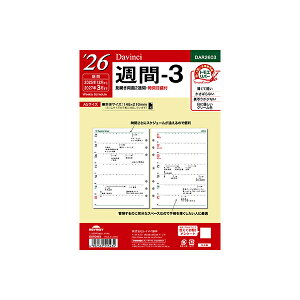 CC VXe蒠tB 2026N _EB` DAR2603 A5 T-3 tB tB XPW[ rWlX蒠 _CA[ VXe蒠 Raymay Davinci Refill _B` A5