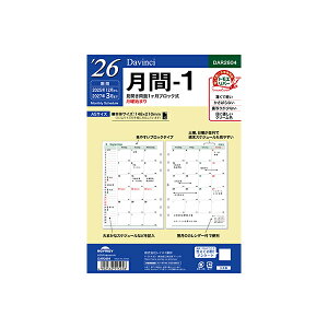 CC VXe蒠tB 2026N _EB` DAR2604 A5 -1 tB tB XPW[ rWlX蒠 _CA[ VXe蒠 Raymay Davinci Refill _B` A5