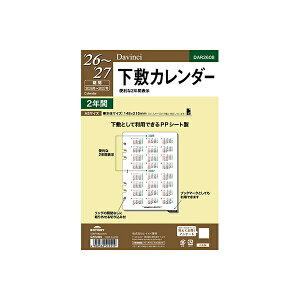 CC VXe蒠tB 2026N _EB` DAR2608 A5 ~J_[ tB tB XPW[ rWlX蒠 _CA[ VXe蒠 Raymay Davinci Refill _B` A5