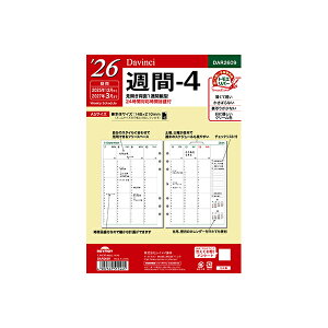 CC VXe蒠tB 2026N _EB` DAR2609 A5 T-4 tB tB XPW[ rWlX蒠 _CA[ VXe蒠 Raymay Davinci Refill _B` A5