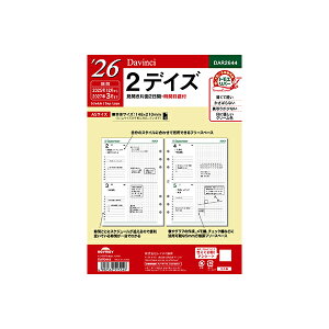 CC VXe蒠tB 2026N _EB` DAR2644 A5 2fCY tB tB XPW[ rWlX蒠 _CA[ VXe蒠 Raymay Davinci Refill _B` A5