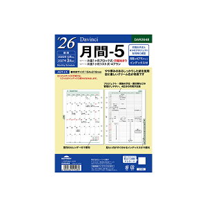 CC VXe蒠tB 2026N _EB` DAR2648 A5 -5 tB tB XPW[ rWlX蒠 _CA[ VXe蒠 Raymay Davinci Refill _B` A5