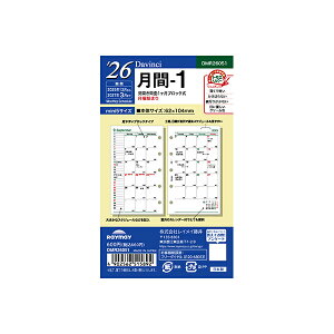 CC VXe蒠tB 2026N _EB` DMR26051 mini5 -1 tB tB XPW[ rWlX蒠 _CA[ VXe蒠 Raymay Davinci Refill _B` ~j5 ~j5