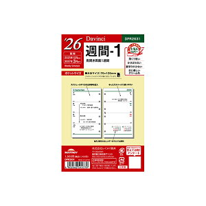 CC VXe蒠tB 2026N _EB` DPR2631 |Pbg T-1 tB tB XPW[ rWlX蒠 _CA[ VXe蒠 Raymay Davinci Refill _B` ~j6 