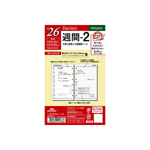 CC VXe蒠tB 2026N _EB` DPR2632 |Pbg T-2 tB tB XPW[ rWlX蒠 _CA[ VXe蒠 Raymay Davinci Refill _B` ~j6 