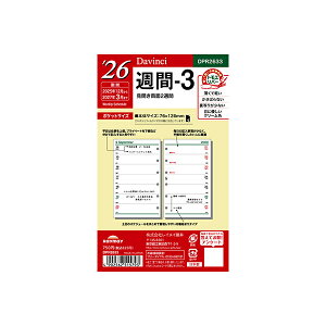 CC VXe蒠tB 2026N _EB` DPR2633 |Pbg T-3 tB tB XPW[ rWlX蒠 _CA[ VXe蒠 Raymay Davinci Refill _B` ~j6 