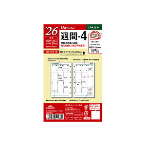 CC VXe蒠tB 2026N _EB` DPR2634 |Pbg T-4 tB tB XPW[ rWlX蒠 _CA[ VXe蒠 Raymay Davinci Refill _B` ~j6 