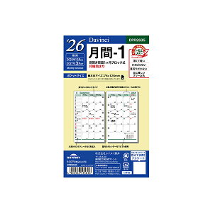 CC VXe蒠tB 2026N _EB` DPR2635 |Pbg -1 tB tB XPW[ rWlX蒠 _CA[ VXe蒠 Raymay Davinci Refill _B` ~j6 