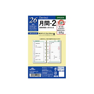 CC VXe蒠tB 2026N _EB` DPR2636 |Pbg -2 tB tB XPW[ rWlX蒠 _CA[ VXe蒠 Raymay Davinci Refill _B` ~j6 