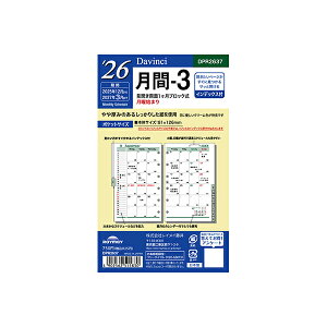 CC VXe蒠tB 2026N _EB` DPR2637 |Pbg -3 tB tB XPW[ rWlX蒠 _CA[ VXe蒠 Raymay Davinci Refill _B` ~j6 