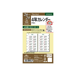 CC VXe蒠tB 2026N _EB` DPR2639 |Pbg 4NJ_[ tB tB XPW[ rWlX蒠 _CA[ VXe蒠 Raymay Davinci Refill _B