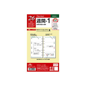 CC VXe蒠tB 2026N _EB` DR2611  T-1 tB tB XPW[ rWlX蒠 _CA[ VXe蒠 Raymay Davinci Refill _B` oCu o
