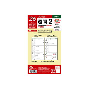 CC VXe蒠tB 2026N _EB` DR2612  T-2 tB tB XPW[ rWlX蒠 _CA[ VXe蒠 Raymay Davinci Refill _B` oCu o