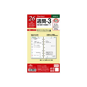 CC VXe蒠tB 2026N _EB` DR2613  T-3 tB tB XPW[ rWlX蒠 _CA[ VXe蒠 Raymay Davinci Refill _B` oCu o