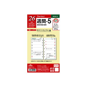 CC VXe蒠tB 2026N _EB` DR2615  T-5 tB tB XPW[ rWlX蒠 _CA[ VXe蒠 Raymay Davinci Refill _B` oCu o