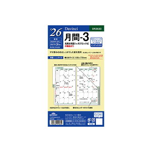 CC VXe蒠tB 2026N _EB` DR2620  -3 tB tB XPW[ rWlX蒠 _CA[ VXe蒠 Raymay Davinci Refill _B` oCu o