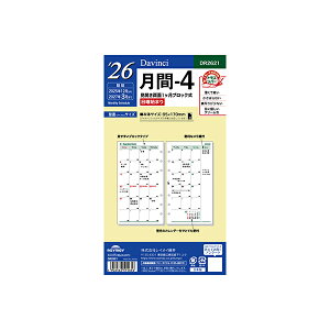 CC VXe蒠tB 2026N _EB` DR2621  -4 tB tB XPW[ rWlX蒠 _CA[ VXe蒠 Raymay Davinci Refill _B` oCu o