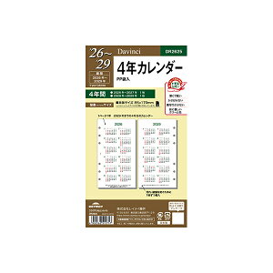 CC VXe蒠tB 2026N _EB` DR2625  4NJ_[ tB tB XPW[ rWlX蒠 _CA[ VXe蒠 Raymay Davinci Refill _B` o