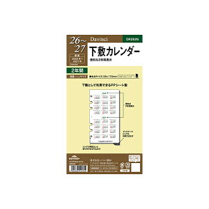 CC VXe蒠tB 2026N _EB` DR2626  ~J_[ tB tB XPW[ rWlX蒠 _CA[ VXe蒠 Raymay Davinci Refill _B` o