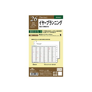 CC VXe蒠tB 2026N _EB` DR2627  C[vjO tB tB XPW[ rWlX蒠 _CA[ VXe蒠 Raymay Davinci Refill _B