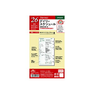 CC VXe蒠tB 2026N _EB` DR2629  fC[ tB tB XPW[ rWlX蒠 _CA[ VXe蒠 Raymay Davinci Refill _B` oCu