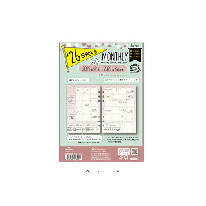 CC VXe蒠tB 2026N decona HAR26001 A5 -1 tB tB XPW[ rWlX蒠 _CA[ VXe蒠 Raymay fRi A5