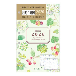 ~h VXe蒠tB 2026N 27919006 B7 +1T Jg[^C ԕ tB tB XPW[ rWlX蒠 _CA[ VXe蒠 fUCtB midori MIDORI ~j6