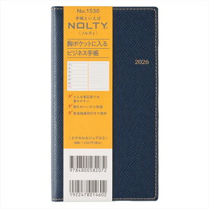 {\ 2026N 蒠 1n܂ 1530 NOLTY GNZJWA3ilCr[j _CA[ rWlX蒠 XPW[  Vv L  lC 蒠 JMAM \ \蒠 meB 