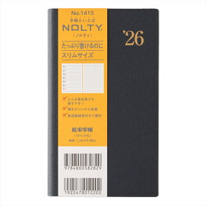 {\ 2026N 蒠 1n܂ 1415 NOLTY \蒠Ch5iubNj _CA[ rWlX蒠 XPW[  Vv L  lC 蒠 JMAM \ \蒠 meB yC