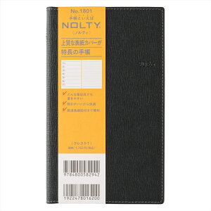 {\ 2026N 蒠 1n܂ 1801 NOLTY NXg1iubNj _CA[ rWlX蒠 XPW[  Vv L  lC 蒠 JMAM \ \蒠 meB yCWF 