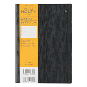 {\ 2026N 蒠 1n܂ 2261 NOLTY GNB6[1iubNj _CA[ rWlX蒠 XPW[  Vv L  lC 蒠 JMAM \ \蒠 meB yCWF