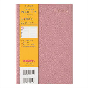 {\ 2026N 蒠 1n܂ 2273 NOLTY GNB6[5jn܂isNj _CA[ rWlX蒠 XPW[  Vv L  lC 蒠 JMAM \ \蒠 meB 