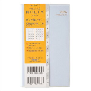 {\ 2026N 蒠 1n܂ 2617 NOLTY }X[X|ijiCgu[j _CA[ rWlX蒠 XPW[  Vv L  lC 蒠 JMAM \ \蒠 