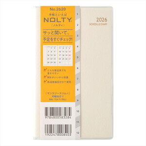 {\ 2026N 蒠 1n܂ 2620 NOLTY }X[X|ijizCgj _CA[ rWlX蒠 XPW[  Vv L  lC 蒠 JMAM \ \蒠 m