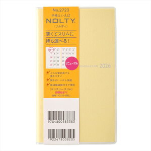 {\ 2026N 蒠 1n܂ 2723 NOLTY }X[XjiCG[j _CA[ rWlX蒠 XPW[  Vv L  lC 蒠 JMAM \ \蒠 meB