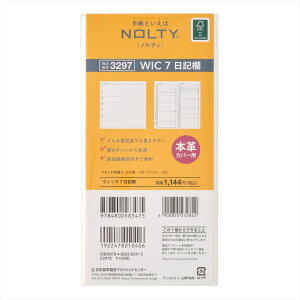 {\ 2026N 蒠 1n܂ 3297 NOLTY EBbN7L _CA[ rWlX蒠 XPW[  Vv L  lC 蒠 JMAM \ \蒠 meB yCWF NOLTY