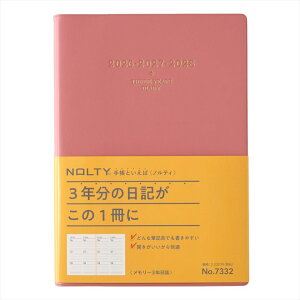 {\ 2026N 蒠 1n܂ 7332 NOLTY [3NisNj _CA[ rWlX蒠 XPW[  Vv L  lC 蒠 JMAM \ \蒠 meB yCW
